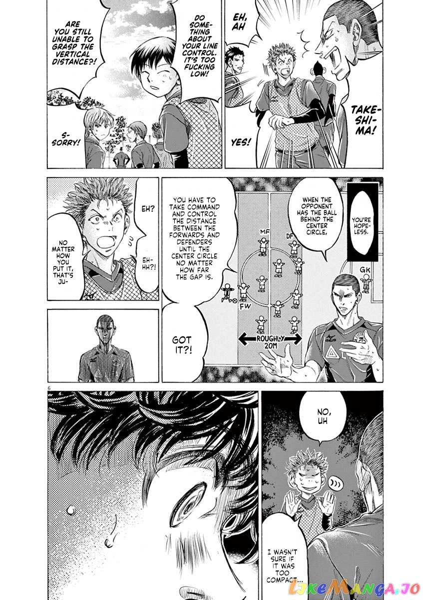 Ao Ashi, Chapter 212 image 06